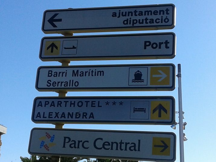 Senyals informatius en l'accés al centre de Tarragona a la N-240, sense cap dada dels aparcaments disponibles (foto: Ricard Lahoz) 